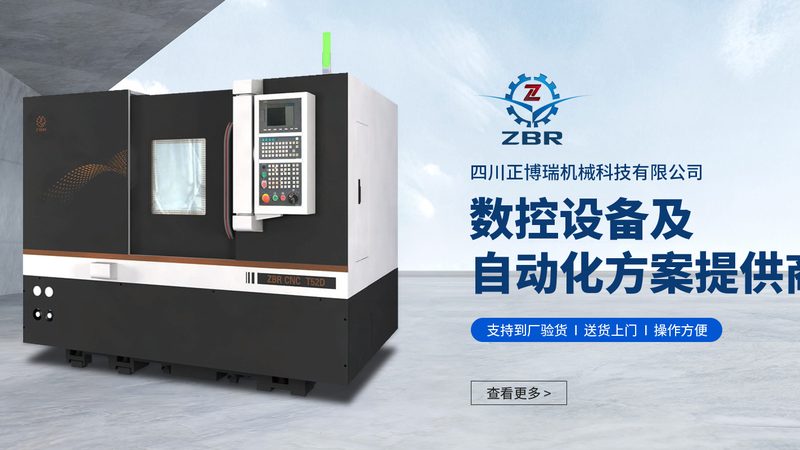 普通车床品牌对比：揭秘选购背后的关键因素